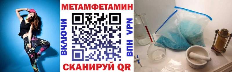 наркошоп  МЕГА как зайти  Amphetamine Розовый  Новопавловск 