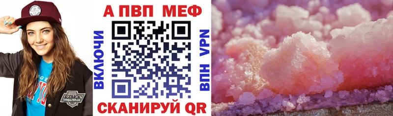 Alpha-PVP кристаллы Новопавловск