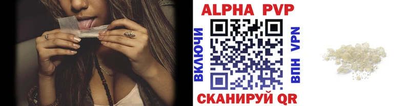 сайты даркнета телеграм Новопавловск Alfa_PVP Crystall сколько стоит