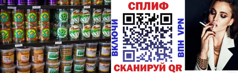 Canna-Cookies марихуана  цена наркотик  Новопавловск 
