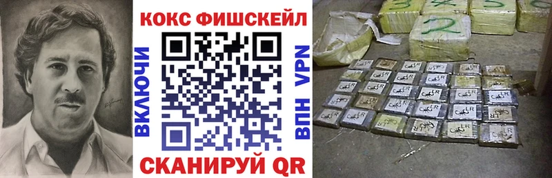 Кокаин 97%  Новопавловск 