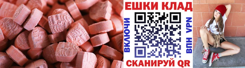 Ecstasy DUBAI  Новопавловск 