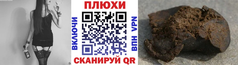 ГАШИШ Ice-O-Lator  Новопавловск 