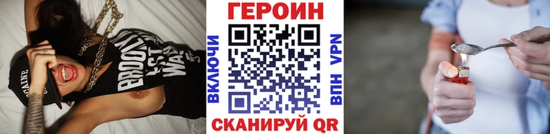 даркнет сайт  MEGA ССЫЛКА  ГЕРОИН белый  Новопавловск 