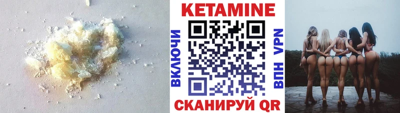 КЕТАМИН VHQ  купить  сайты  нарко площадка телеграм  Новопавловск 