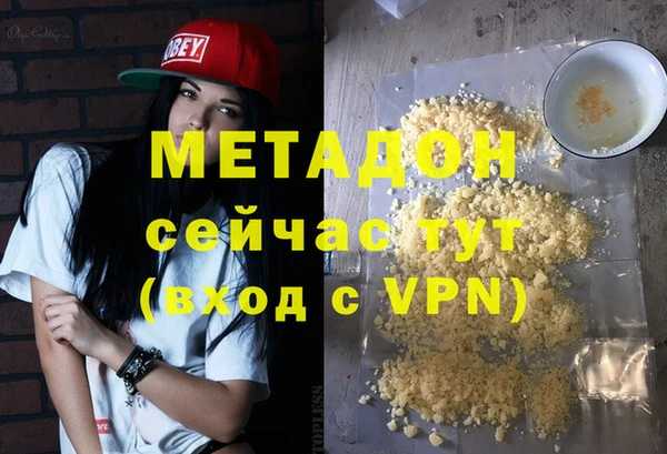 альфа пвп VHQ Армянск