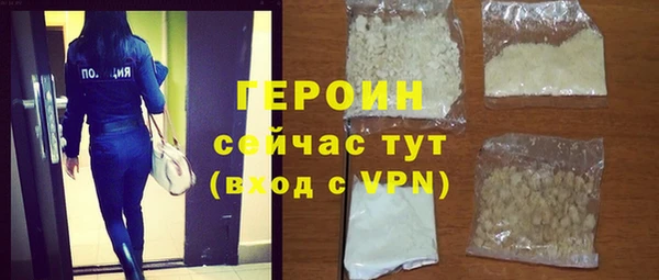 spice Арсеньев