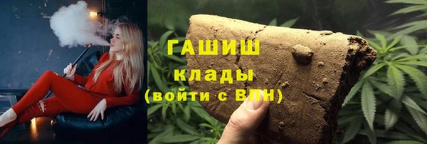альфа пвп VHQ Армянск