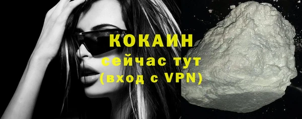 альфа пвп VHQ Армянск