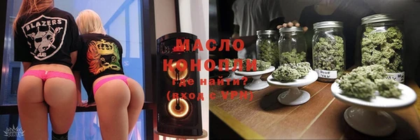 альфа пвп VHQ Армянск