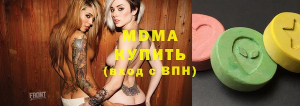 альфа пвп VHQ Армянск
