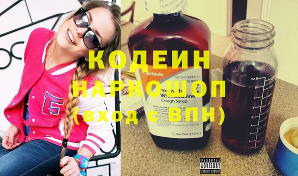 альфа пвп VHQ Армянск