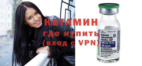 альфа пвп VHQ Армянск