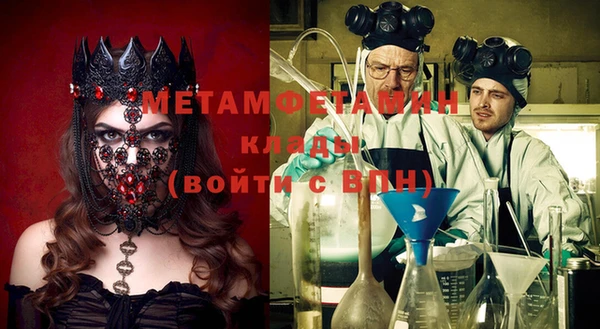 spice Арсеньев