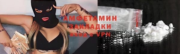 spice Арсеньев