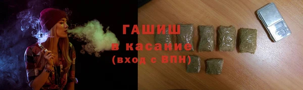 альфа пвп VHQ Армянск