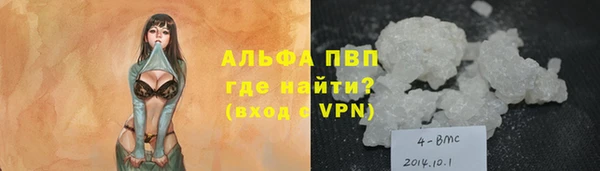 герыч Приозерск