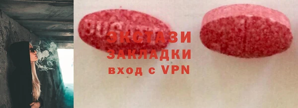 альфа пвп VHQ Армянск