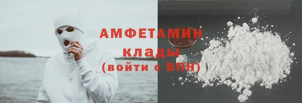 spice Арсеньев