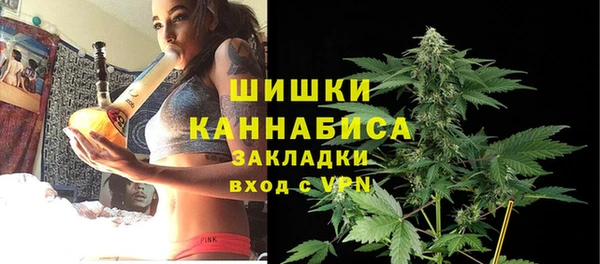 альфа пвп VHQ Армянск