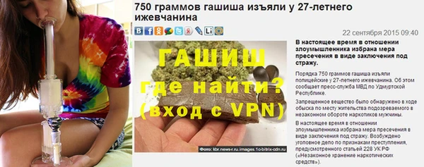 альфа пвп VHQ Армянск
