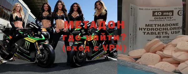 альфа пвп VHQ Армянск