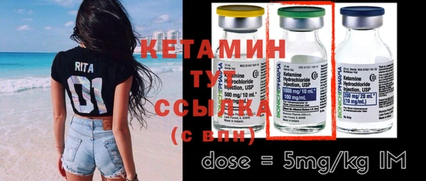 spice Арсеньев