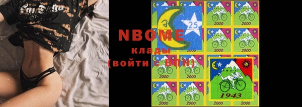 стаф Протвино