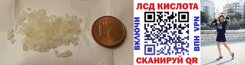 Лсд 25 экстази кислота  даркнет сайт  Новопавловск 