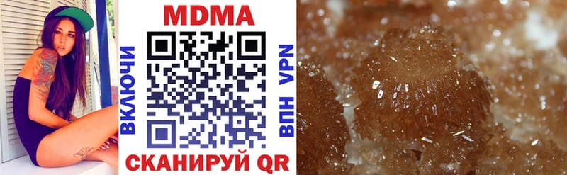 MDMA кристаллы  blacksprut сайт  Новопавловск 