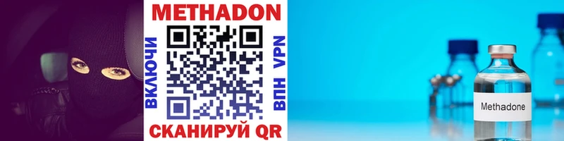 что такое наркотик  Новопавловск  даркнет как зайти  МЕТАДОН мёд  kraken ONION 