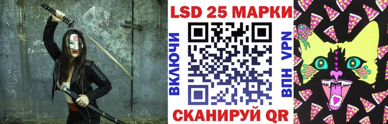Марки NBOMe 1,5мг Новопавловск
