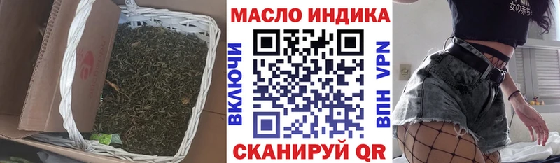 ТГК Wax  где купить наркоту  ОМГ ОМГ как войти  Новопавловск 